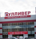 Сургут